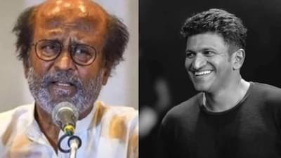 पुनीत राजकुमार यांच्या आठवणीत रजनीकांत भावूक; सांगितलं अंत्यविधीला उपस्थित न राहण्यामागचं कारण