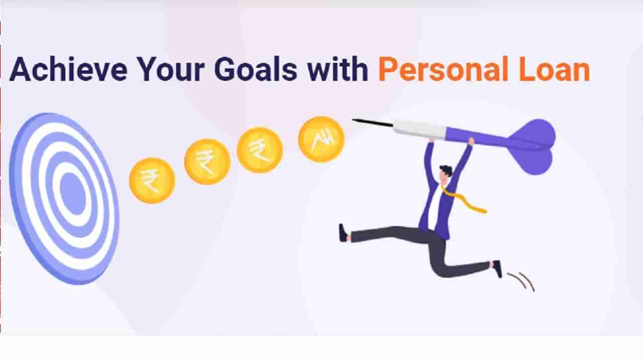 Personal Loan | अतिव्याजाच्या कर्जाचा बोझा वाढतोय, तेव्हा अनेक वेळा पर्सनल लोन मदतीचं ठरु शकतं