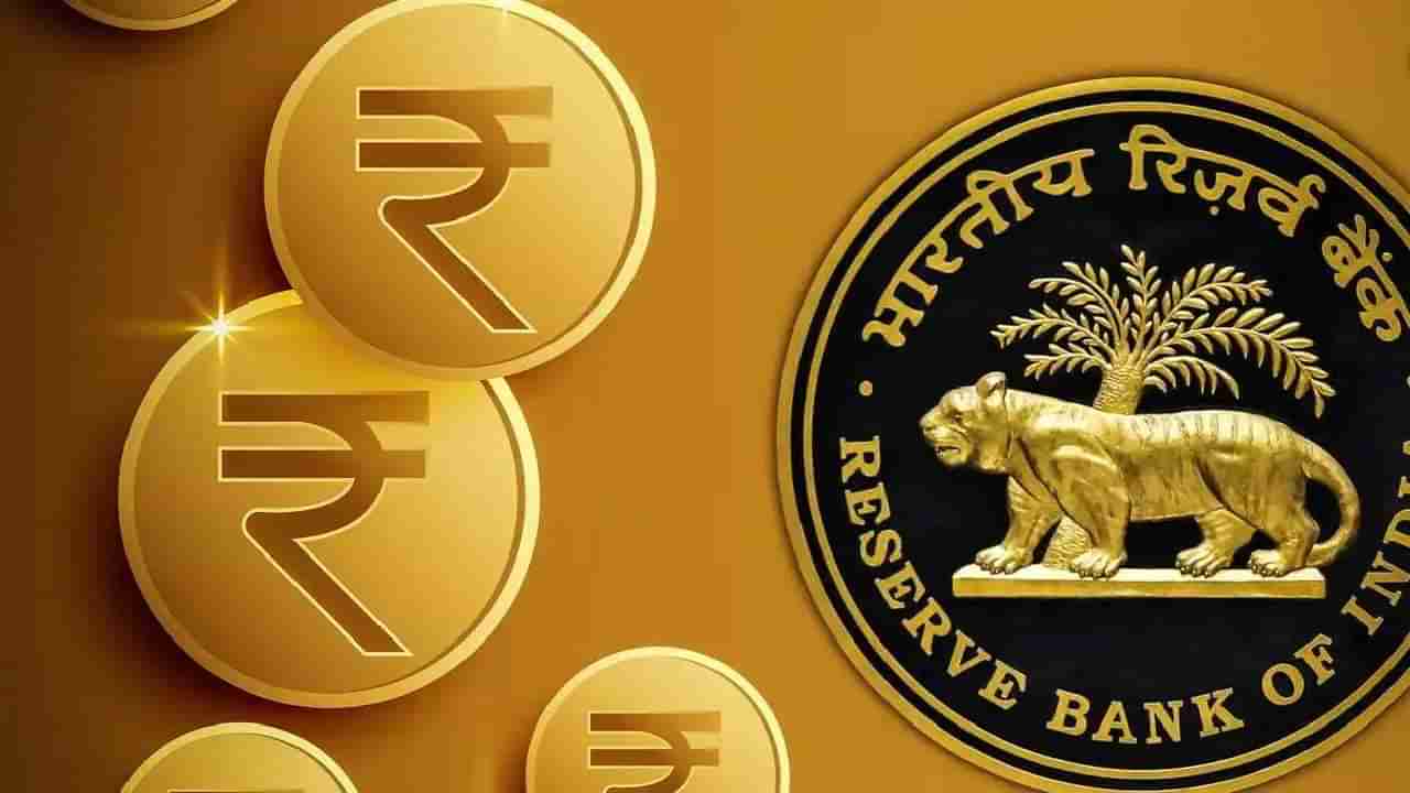 Digital Rupee : खूषखबर, आता तुमच्याकडेही लवकरच ई-रुपया, या महिन्यात मिळणार डिजिटल चलन..