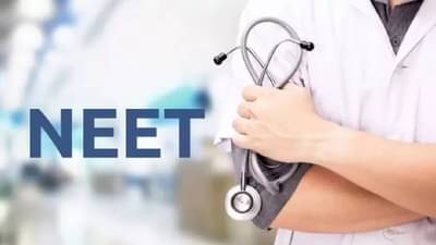 Court : नीट परिक्षार्थींच्या करिअरशी खेळतंय कोण? यामागे रॅकेट तर नाही ना.. हायकोर्टाने विचारला जाब