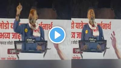 उनके पास सत्ता, सरकार, ED, CBI है… मेरे पास भारतमाँ.. पंतप्रधान मोदींवर कुणाचा निशाणा?