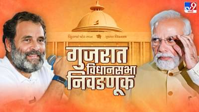 गुजरात विधानसभा निवडणुकीची तारीख जाहीर, महिला दिव्यांगांसाठी काय विशेष व्यवस्था?, वाचा...