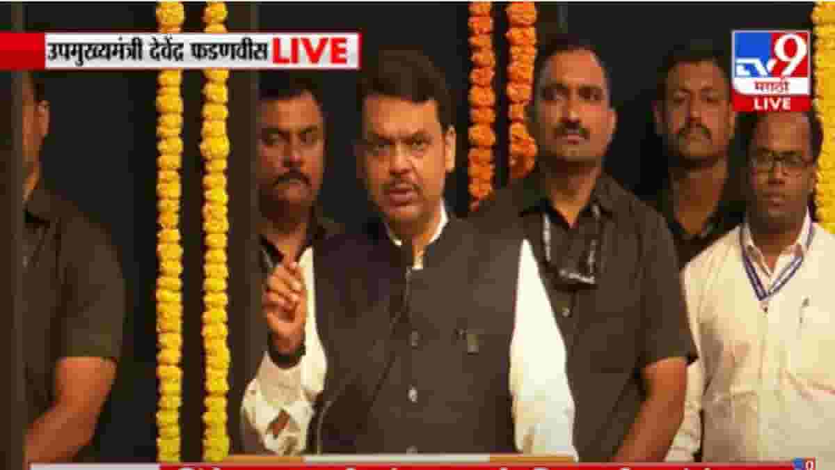 वर्षभरात 75 हजार तरुणांना नोकऱ्या, फडणवीस म्हणाले, कृपया 'ही' गोष्ट करू नका!