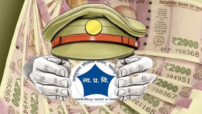 नाशिकमध्ये लाचखोर अधिकाऱ्यांचा सुळसुळाट, एकाच दिवशी तीन सपाळे यशस्वी