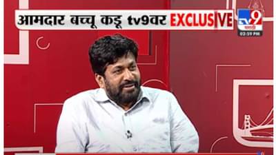 रवी राणा-बच्चू कडू वाद पेटला की मिटला? बच्चू कडूंचं वक्तव्य पाहा Video