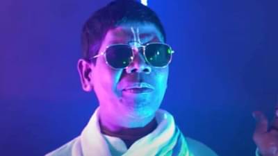 कच्चा बदाम वाल्याचं नवीन गाणं येणारे, हे गाणं सुद्धा बदामाचंच!