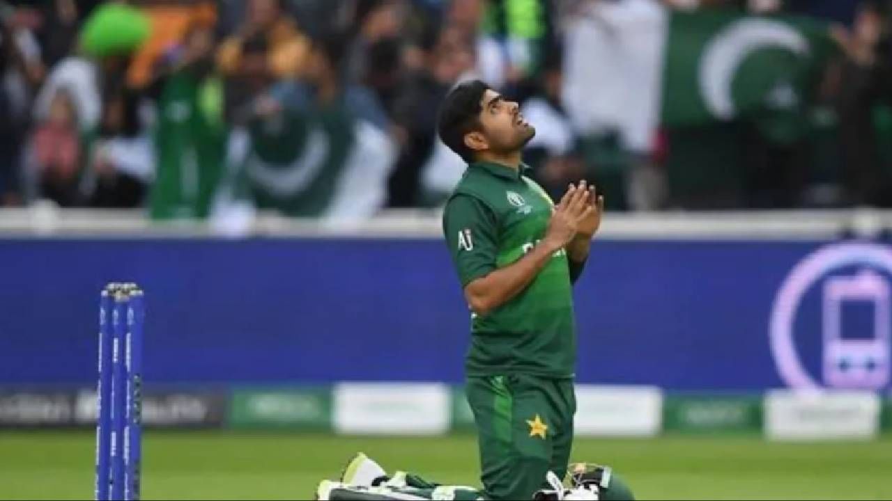 Babar Azam : पैशा-पैशाला तरसतोय पाकिस्तान, फक्त इतक्या रुपयात बाबरच्या मॅचची तिकीट विकण्यासाठी मजबूर