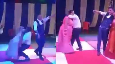 डान्स फ्लोअरवर पती करत होता रोमान्स, नाचता नाचता पत्नीला कवेत घेतले अन्...