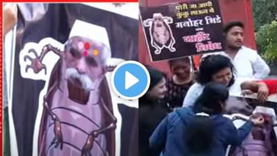 संभाजी भिडेंविरोधात महिला काँग्रेस आक्रमक, पुण्यात भिडे यांच्या फोटोलाच टिकली, पाहा Video