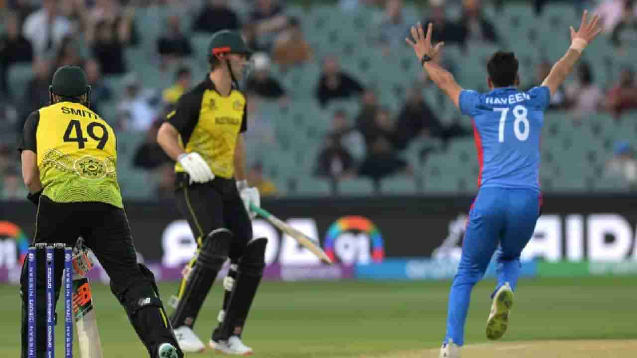 AUS vs AFG: अरेरे, अफगाणिस्तानचा ऑस्ट्रेलिया विरुद्ध थोडक्यात पराभव