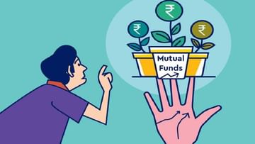 Mutual Funds : पैसा ओतला म्हणजे एकदम ओक्के होत नाही, भावा कोणताही म्युच्युअल फंड मालामाल करत नाही, हे आहे कमाईचं गणित..
