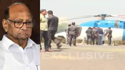 पार्टी फर्स्ट! न्यूमोनियाचा आजार, हाताला बँडेज, शरद पवार रुग्णालयातून थेट शिर्डीच्या मेळाव्यात; 81 वय, सळसळतं राजकारण, वाचा Updates