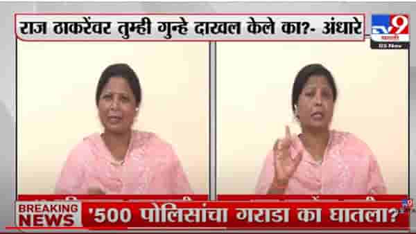 3 महिन्यांचं बाळ, 500 पोलीस, 40 पैशांनी मेसेज करणारे ट्रोलर्स, पानीवाले बाबा... सुषमा अंधारेंचा निशाणा कुठे?