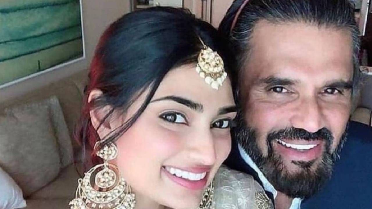 सुनील शेट्टीने लेकीला हटके स्टाईलने दिल्या शुभेच्छा, वाचा पोस्टमध्ये नेमके काय म्हटले? सुनील शेट्टीने लेकीला हटके स्टाईलने दिल्या शुभेच्छा, वाचा पोस्टमध्ये नेमके काय म्हटले?