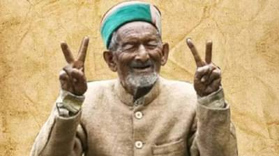 Voter: स्वतंत्र भारताच्या पहिल्या मतदाराने घालून दिला हा आदर्श, जगाचा घेतला निरोप, पण बजावले कर्तव्य..