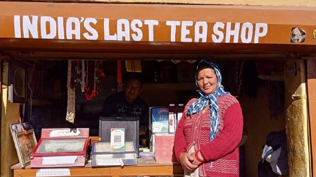 मोदीजींचं Digital India चं स्वप्न, देशातल्या शेवटच्या चहाच्या दुकानावर UPI Payment