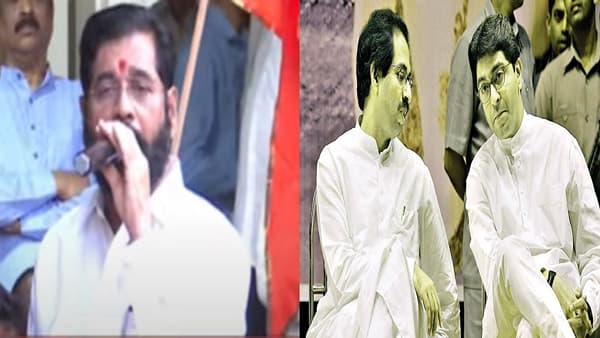 शिंदेंचा राज-उद्धव दोन्ही बंधूंना मोठा झटका, साडेतीन हजार पदाधिकाऱ्यांना प्रवेश देत ठाकरेंना ललकारलं