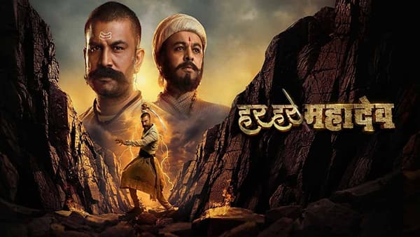 हर हर महादेव चित्रपट दाखवणं थांबवा, नाहीतर..., संभाजी बिग्रेडचा मोठा इशारा