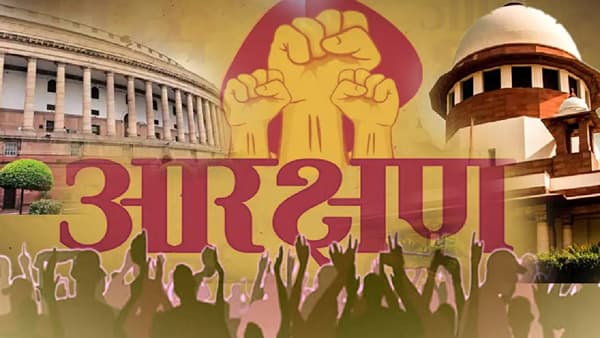 EWS आरक्षण काय आहे? लाभ कुणाला? या आरक्षणावर प्रत्येक न्यायाधीश काय म्हणाला?; वाचा सविस्तर
