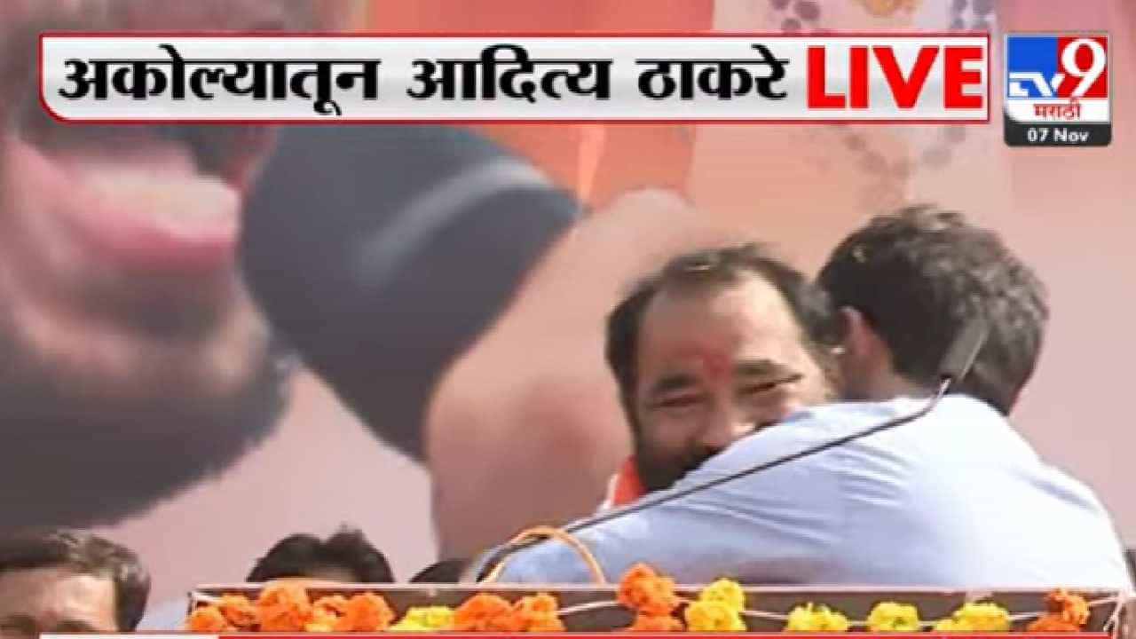 गुवाहटीच्या वाटेवर सूरतहूनच पळून आलेले हेच ते आमदार, आदित्य ठाकरेंनी मारलेली मिठी आज चर्चेचा विषय! Video