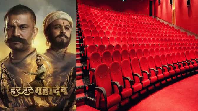 थिएटर चालक-मालकांनी घेतली धास्ती, या शहरात हर हर महादेवचे एकही शो नाहीत