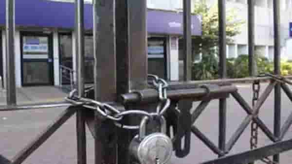 Bank : संपामुळे या दिवशी होऊ शकता खोळंबा, बँक संघटनाचे काम बंद आंदोलनाचा बसेल फटका
