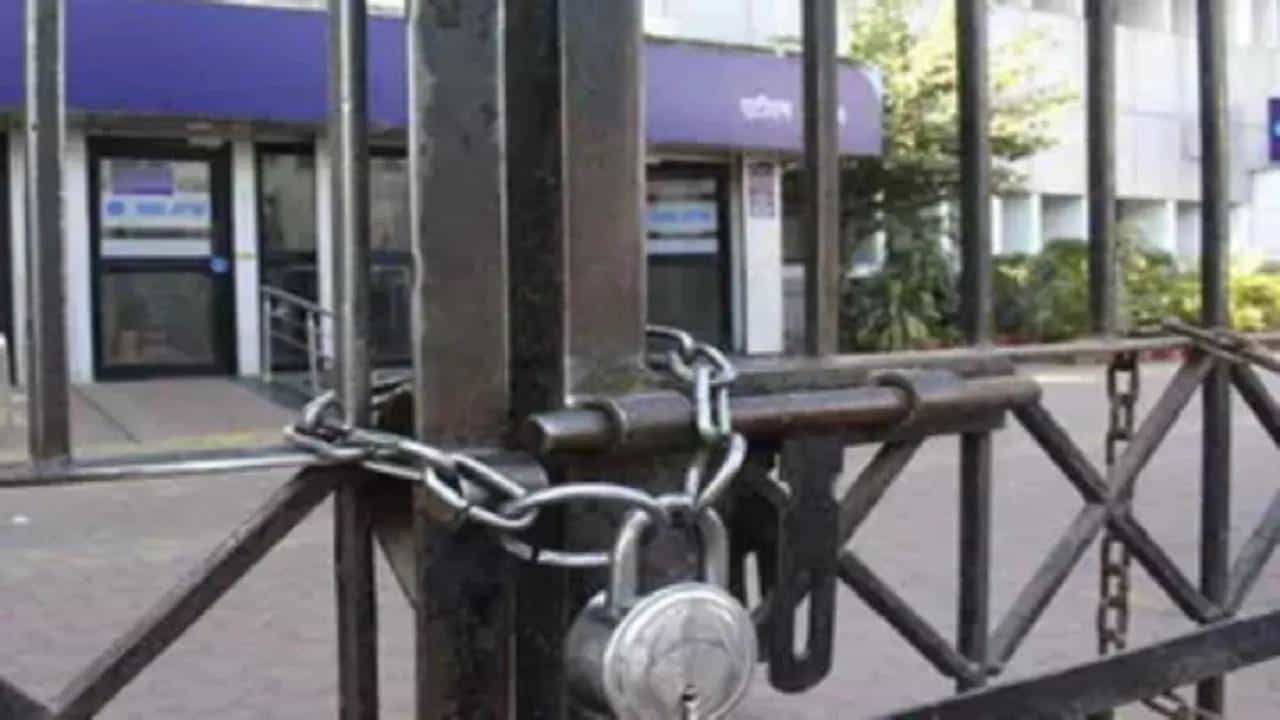 Bank : संपामुळे या दिवशी होऊ शकता खोळंबा, बँक संघटनाचे काम बंद आंदोलनाचा बसेल फटका