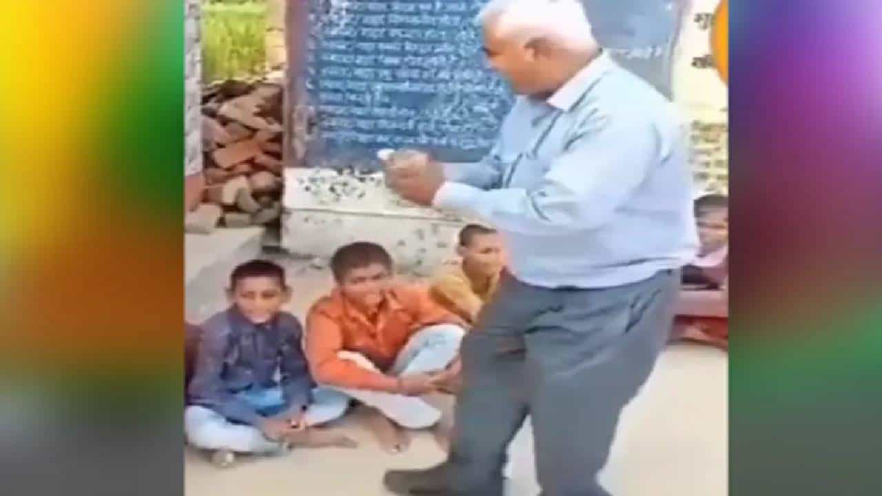 अवघड गणित सोपं करुन शिकवणाऱ्या शिक्षकाचा व्हिडीओ होतोय व्हायरल....