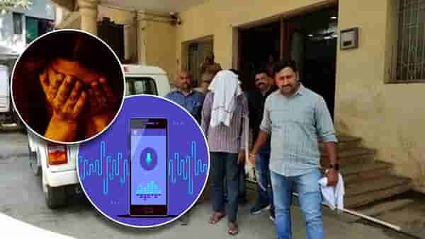 Nagpur : धक्कादायक! आधी तिला तिचीच ऑडिओ क्लिप ऐकवली आणि नंतर...