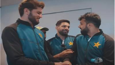 Video : हरिस रौफच्या वाढदिवसाला शादाब आणि शाहीनने केला विनोद, त्यामुळे पाकिस्तानचा गोलंदाज रडला