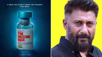 द काश्मीर फाइल्सनंतर येतोय द वॅक्सिन वॉर; 11 भाषांमध्ये प्रदर्शित होणार विवेक अग्निहोत्रींचा चित्रपट