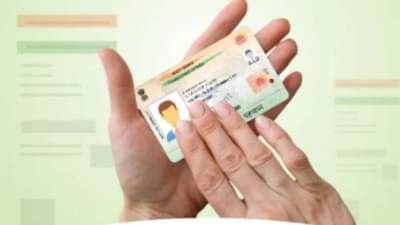 Aadhaar: आधार बाबत केंद्र सरकारचा मोठा निर्णय..आता 10 वर्षांत हे काम करावेच लागेल..