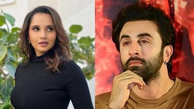 जेव्हा सानिया मिर्झाने व्यक्त केली रणबीरशी लग्न करण्याची इच्छा