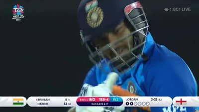 ICC T20 World Cup| सामना, सिरीज सगळंच गमावलं, पण ऋषभ पंतवर कौतुकाचा वर्षाव, थम्सअप चं बलिदान सोशल मीडियावर चर्चेत!