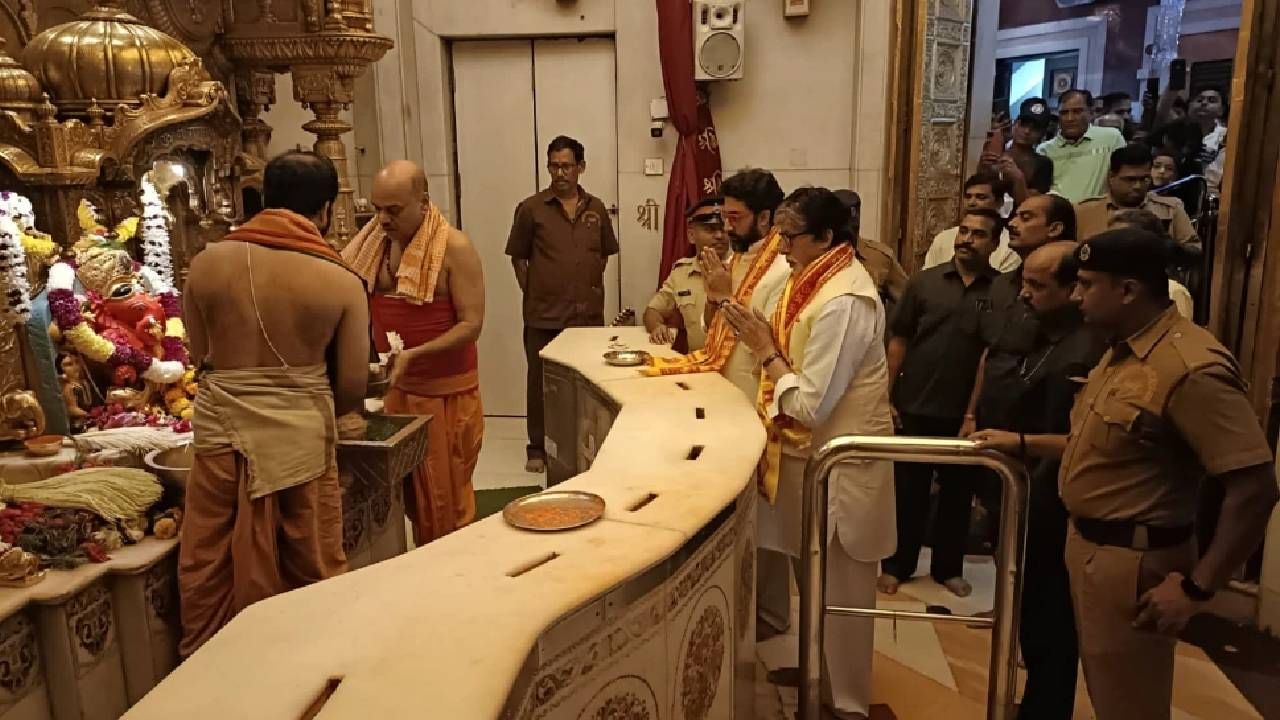 बिग बी अर्थात अमिताभ बच्चन नुकताच मुंबईतील सिद्धिविनायक मंदिरात दर्शनासाठी पोहचले होते. यावेळी अमिताभ बच्चन यांच्यासोबत अभिषेक बच्चन देखील होता. 