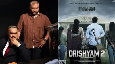 दृश्यम 2मध्ये CID चा तडका? एसीपी प्रद्युमनचं विजय साळगावकरशी काय आहे कनेक्शन?