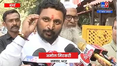 मातोश्रीवरून मला खोका मिळाला, खोक्यात काय, अमोल मिटकरीचं वक्तव्य वाचलंत?