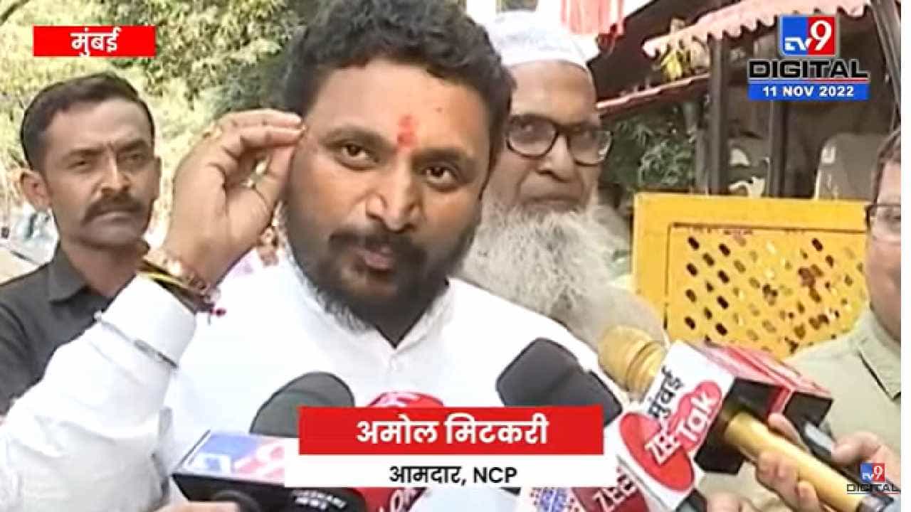 मातोश्रीवरून मला खोका मिळाला, खोक्यात काय, अमोल मिटकरीचं वक्तव्य वाचलंत?
