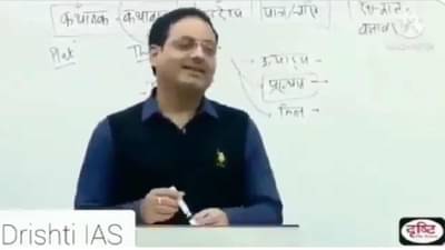 कुत्र्याने चाटलेलं तूप अन् सीतेची तुलना? रामाने युद्ध का केलं? वादग्रस्त वक्तव्याचा व्हिडिओ, IAS अधिकारी चर्चेत!