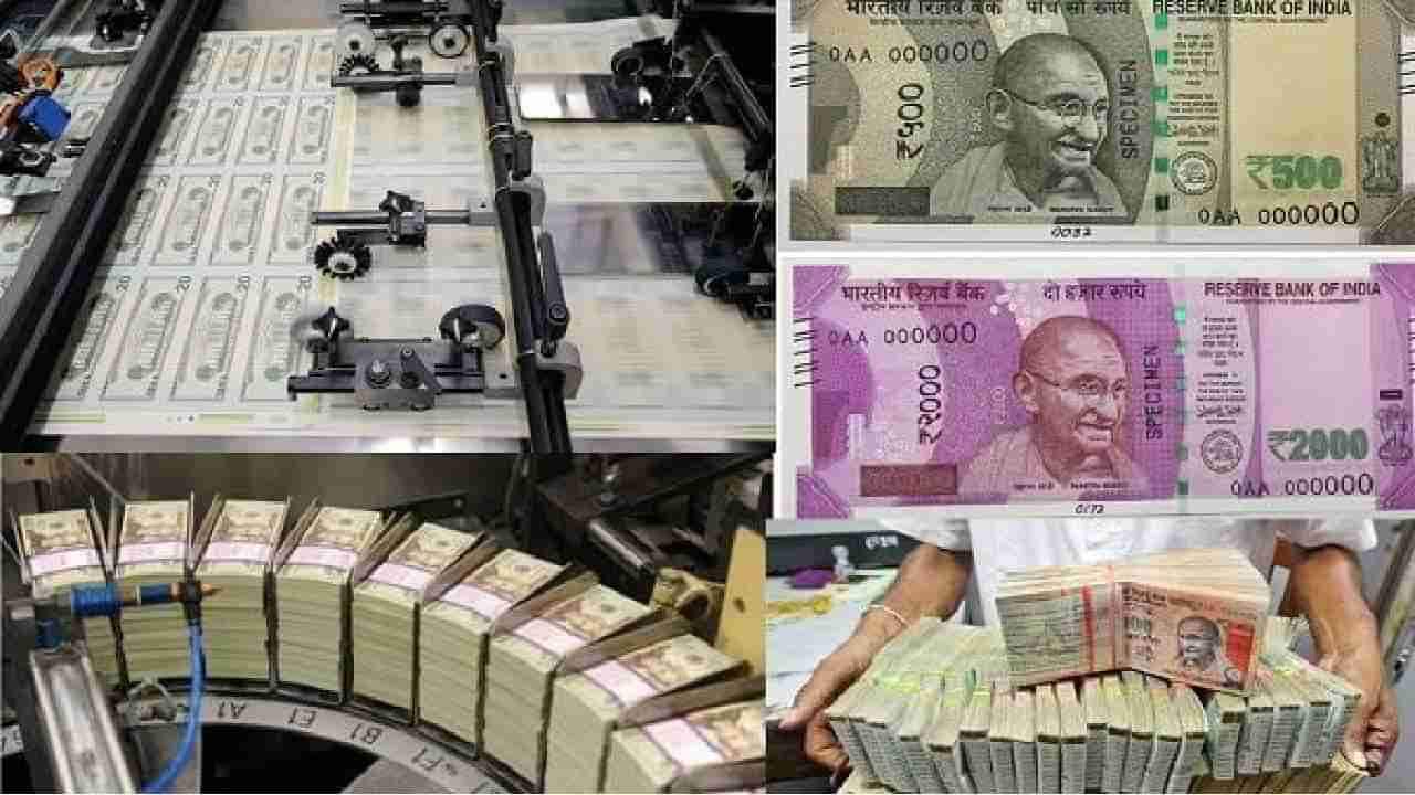 Currency : सगळी नाणी आणि नोटा छापण्याचा RBI ला अधिकार, पण या नाणं आणि नोटेला हात ही लावता येईना..