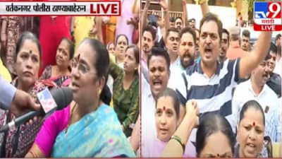 पोलिसांकडून जितेंद्र आव्हाडांना अटक, वर्तक नगर पोलीस ठाण्याबाहेर कार्यकर्ते आक्रमक, घडामोडींना वेग