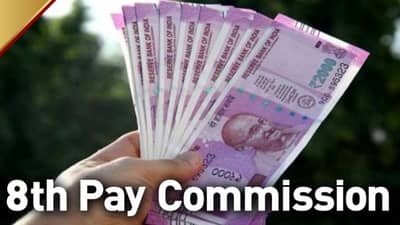 8th Pay Commission : सरकारचा नकार, पण कर्मचाऱ्यांची नाराजी कशी ओढून घेणार? 8 व्या वेतन आयोगाविषयीची काय आहेत खलबतं..