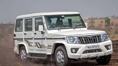 Mahindra : घरासमोर ऐटीत उभी करा दमदार चारचाकी, महिंद्रा बोलेरोवर मोठी सूट..24 तासात घरबसल्या डिलिव्हरी..