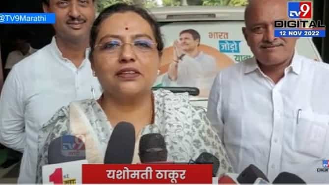 चित्राताई या विचित्र ताई, माजी मंत्री यशोमती ठाकूर यांची टीका