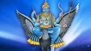 Astrology: ग्रहांचा राजा सूर्याचा होणार शनीच्या राशीत प्रवेश, चार राशींना मिळणार फक्त पैसाच पैसा‍!