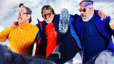 बिग बी यांची गोष्टीच वेगळी, आमिर खानला जे जमले नाही ते अमिताभ बच्चन यांनी करून दाखवले