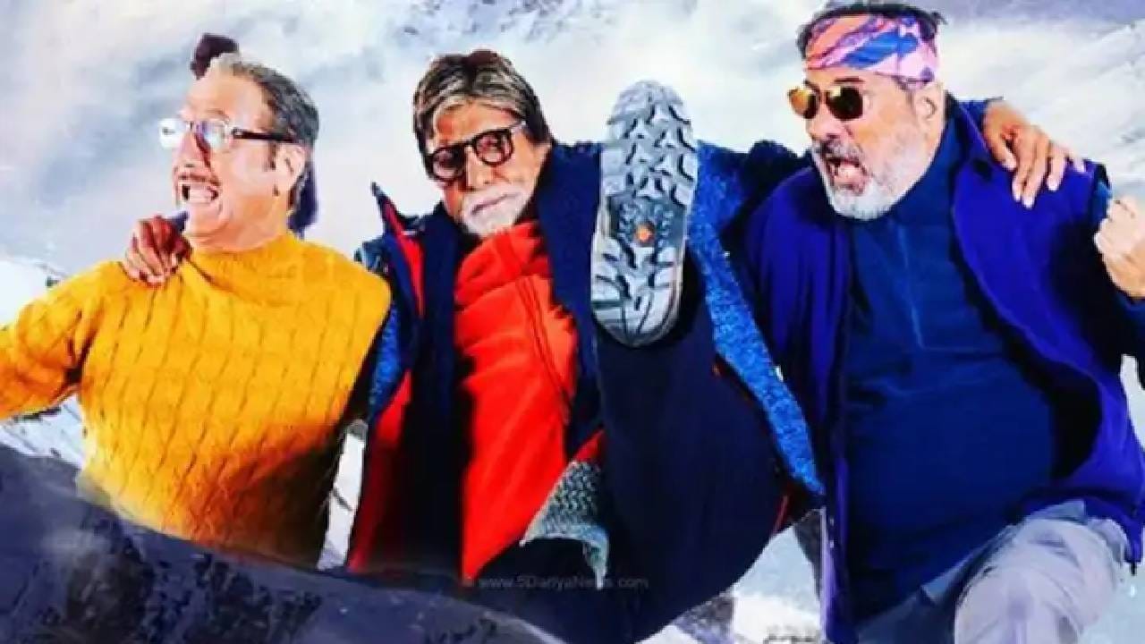 बिग बी यांची गोष्टीच वेगळी, आमिर खानला जे जमले नाही ते अमिताभ बच्चन यांनी करून दाखवले बिग बी यांची गोष्टीच वेगळी, आमिर खानला जे जमले नाही ते अमिताभ बच्चन यांनी करून दाखवले