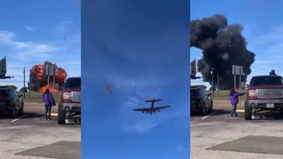 बापरे! अमेरिकेत दोन विमानांची टक्कर, व्हिडीओ व्हायरल