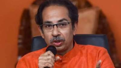 येणाऱ्या  महानगरपालिका निवडणुकीत उद्धव ठाकरेंना पाणी पाजणार, भाजप नेत्याने दिले आव्हान...