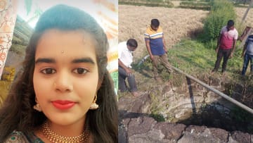 Bhandara Drowned : अजून घरी का आली नाही म्हणून शोधाशोध, विहिरीपाशी जे दिसलं, त्याने आईच्या काळजाचे तुकडे!